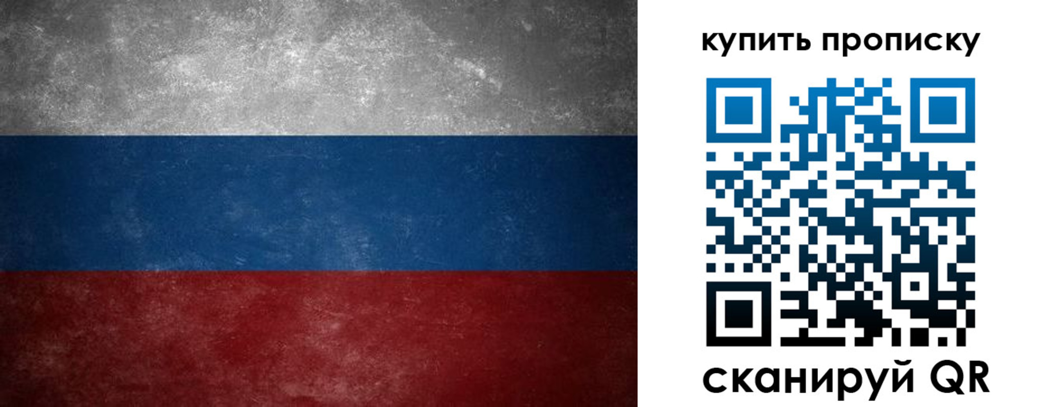 временная регистрация в Ростове-на-Дону