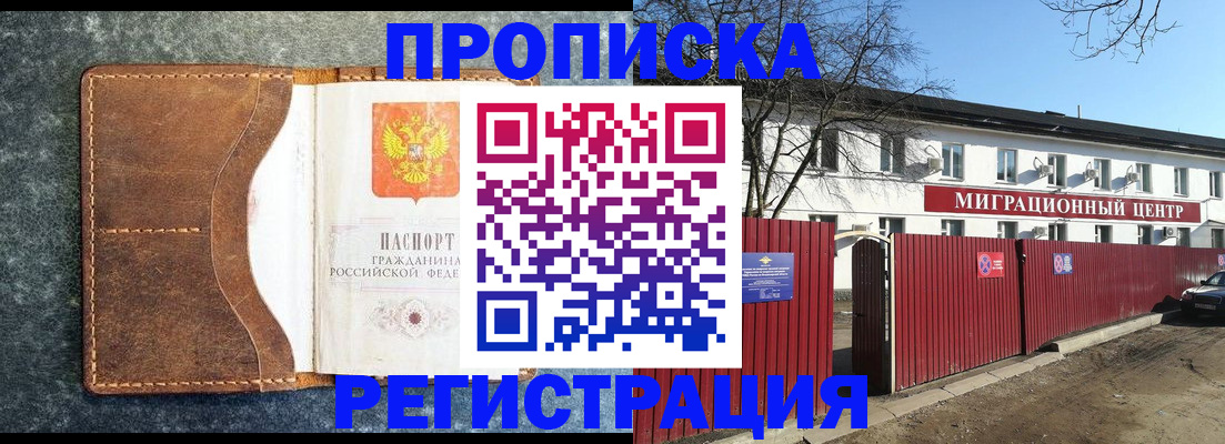 регистрация для дет. сада в Ростове-на-Дону